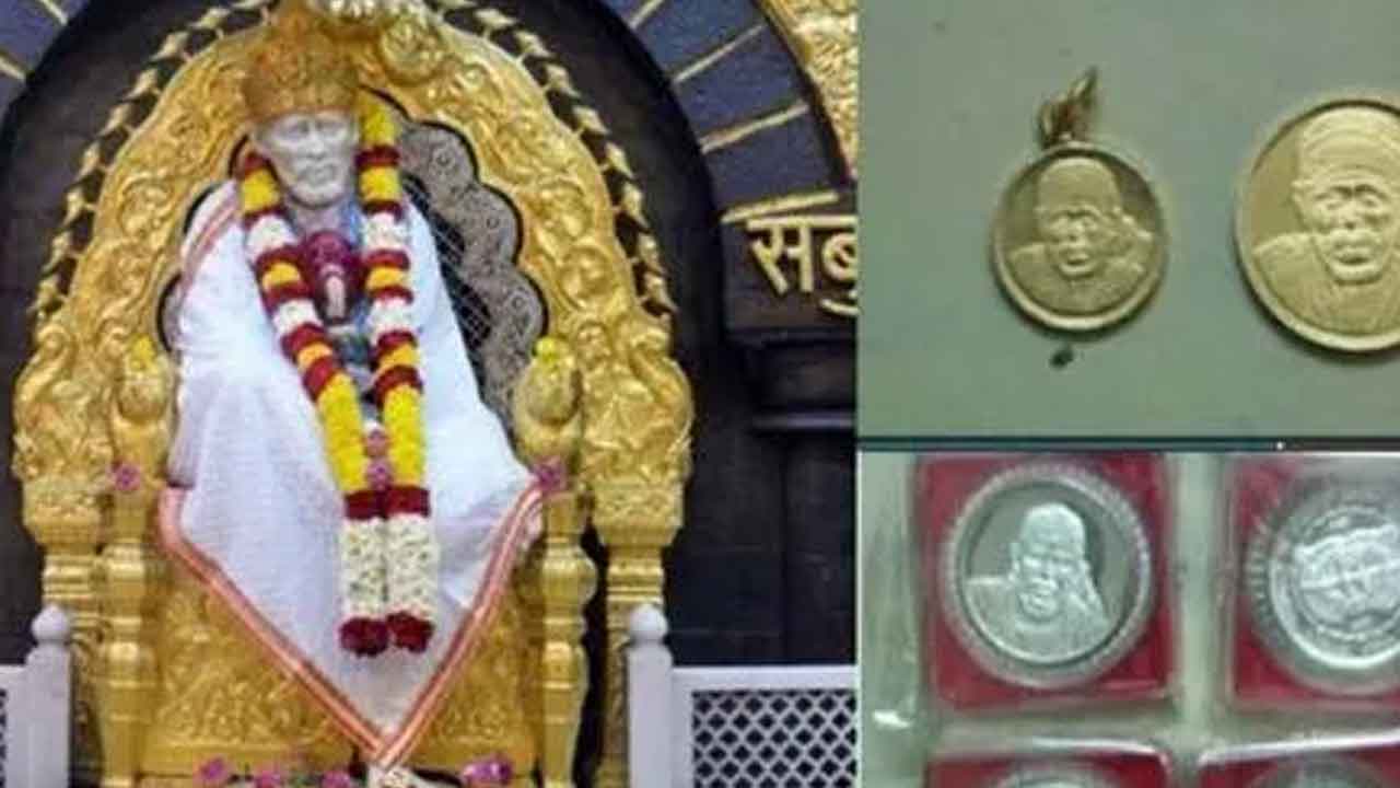 షిర్డీ సాయి భక్తుల కోసం డాలర్స్‌..నాణేలు