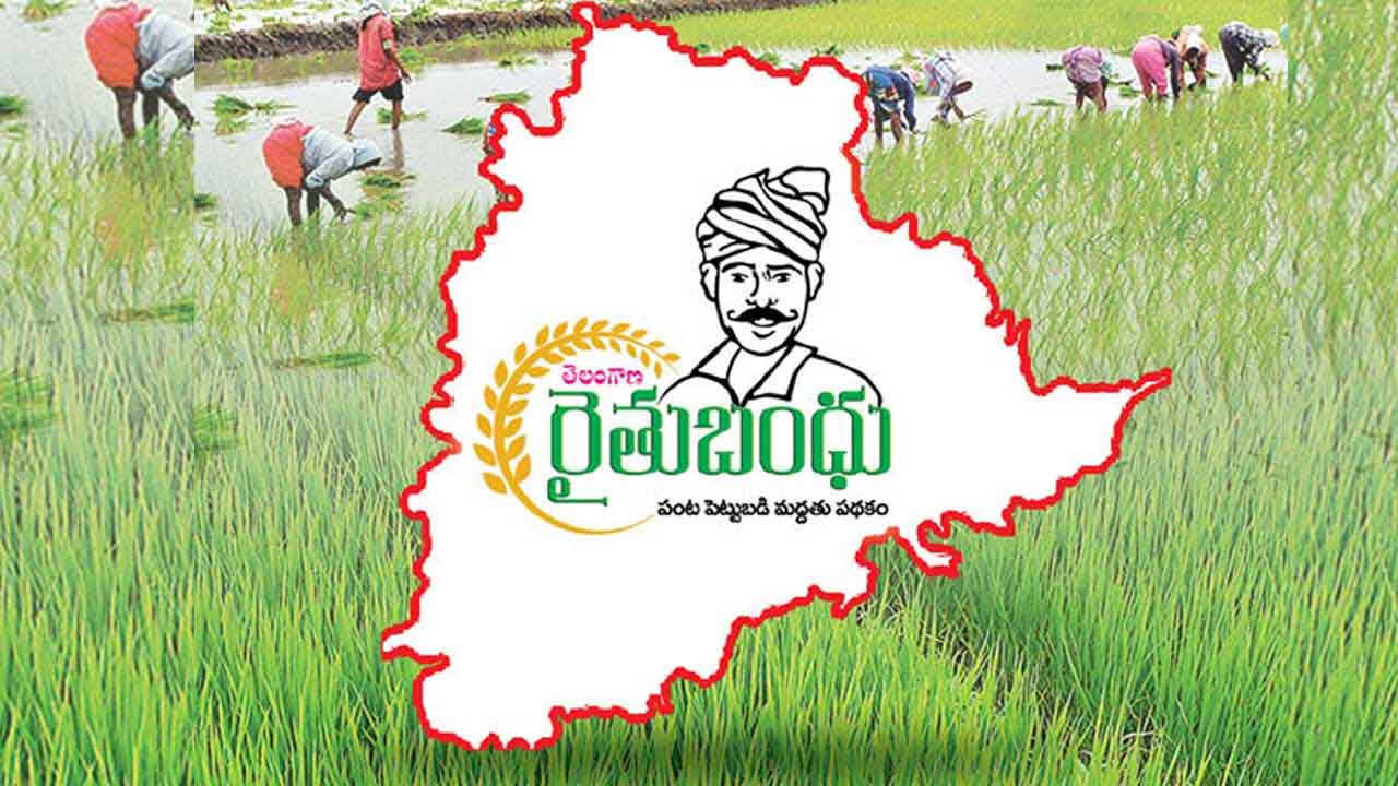 ఈ సారికి అవే రూ.5 వేలు