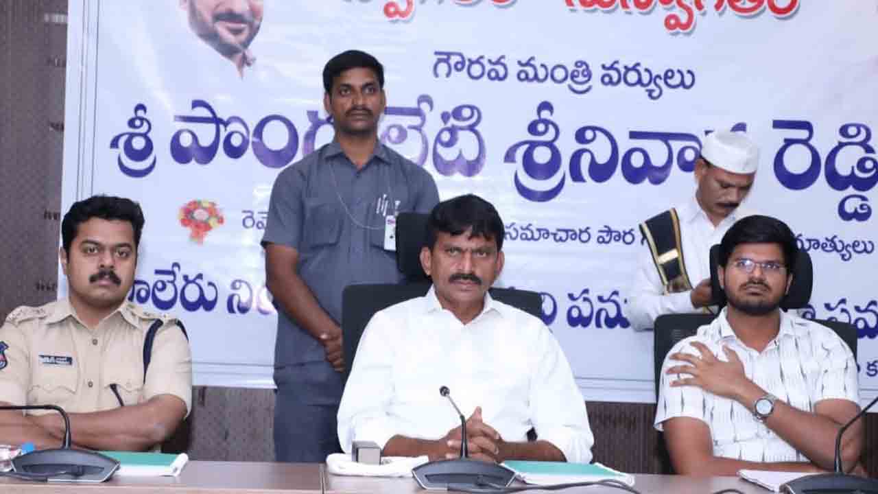 ఆరు గ్యారెంటీలను అమలు చేస్తాం..