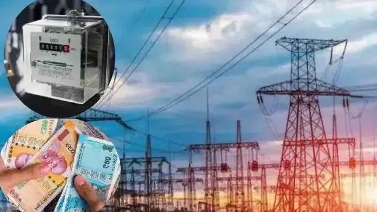 రూ.5 వేల కరెంట్‌ బిల్లుకు రూ.197 కోట్ల రసీదు!