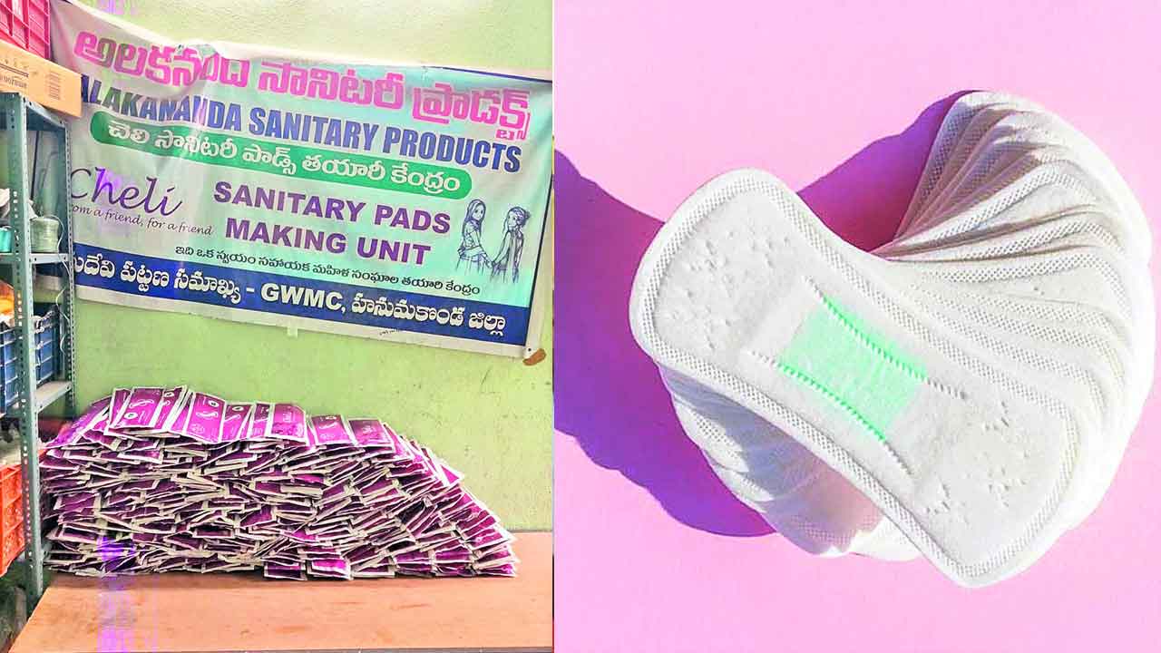 ఆమె నేస్తం చెలి