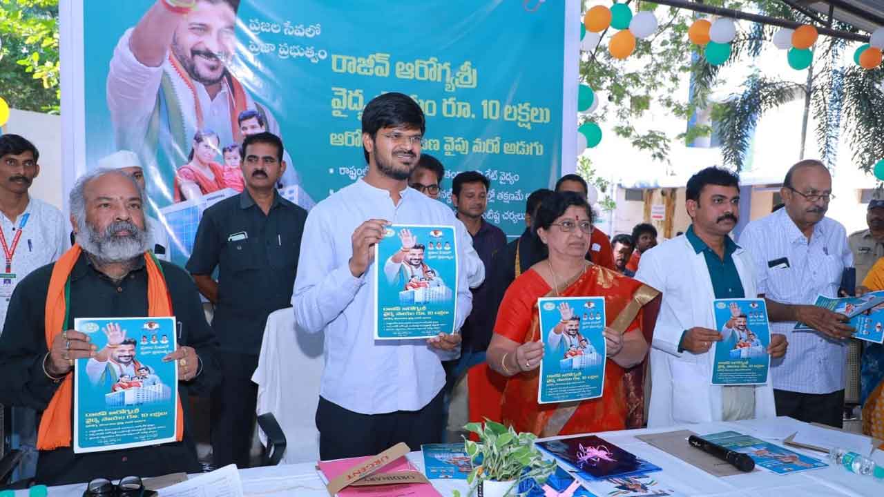 ‘ఆరోగ్యశ్రీ’ పరిమితి రూ.10 లక్షలు