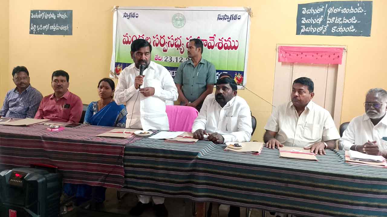 ప్రజా సంక్షేమమే ఎజెండాగా పాలన అందించాలి