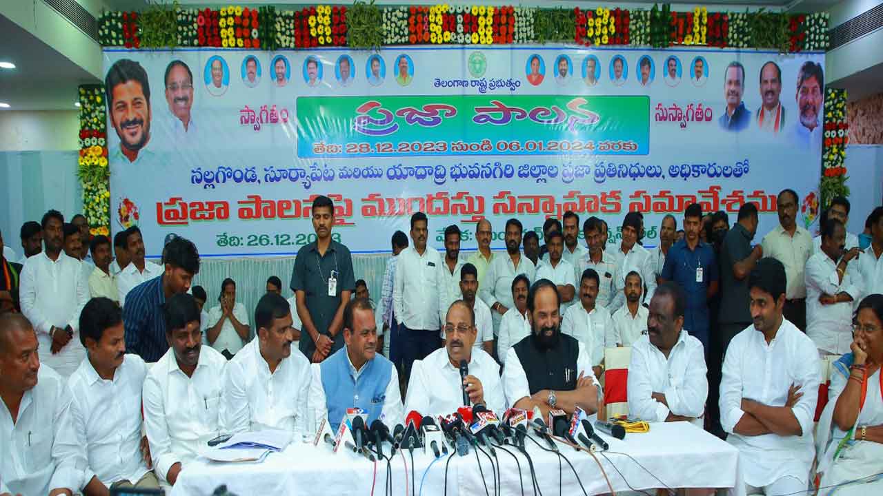 ‘ప్రజా పాలన’ పకడ్బందీగా నిర్వహించాలి