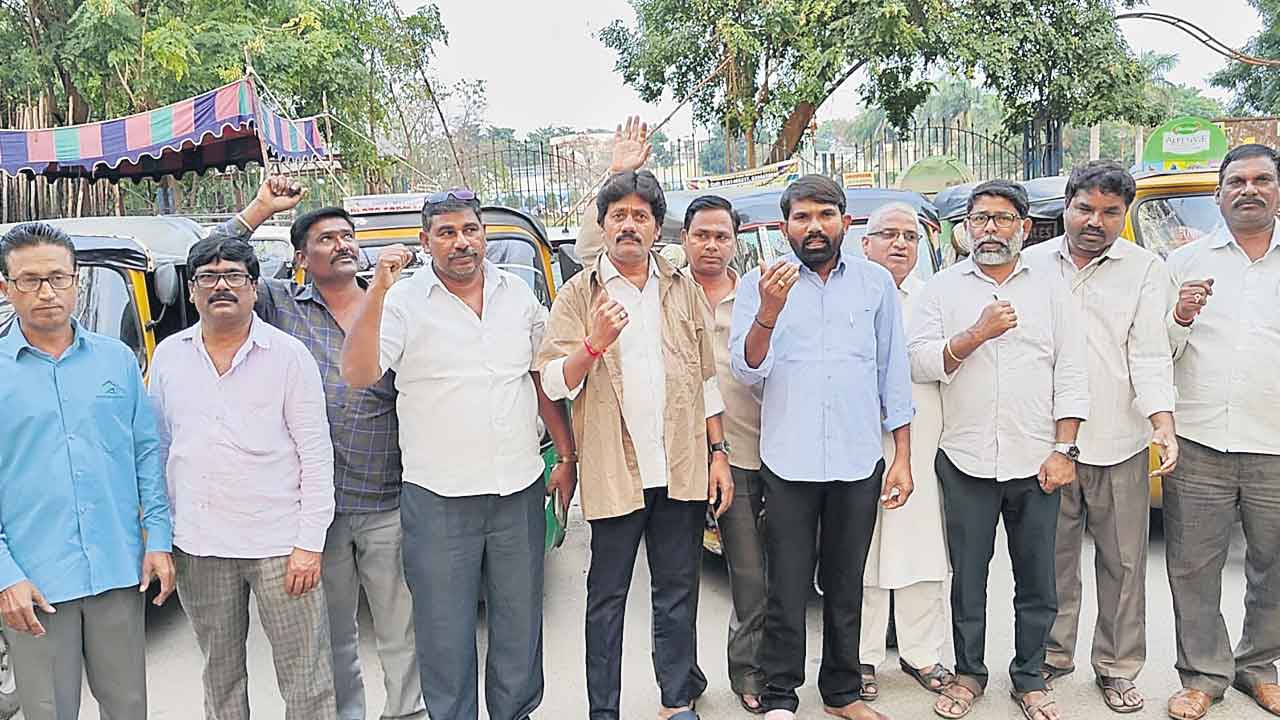 Free Bus for Women | మహిళలకు ఉచిత బస్సు ప్రయాణం.. ఉపాధి చూపించాలంటూ ఆటో యూనియన్ల పోరుబాట