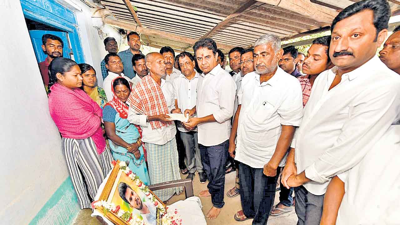 KTR | అధైర్య పడొద్దు అండగా ఉంటా.. ఆప్తులను కోల్పోయిన కుటుంబాలకు ఎమ్మెల్యే కేటీఆర్‌ భరోసా