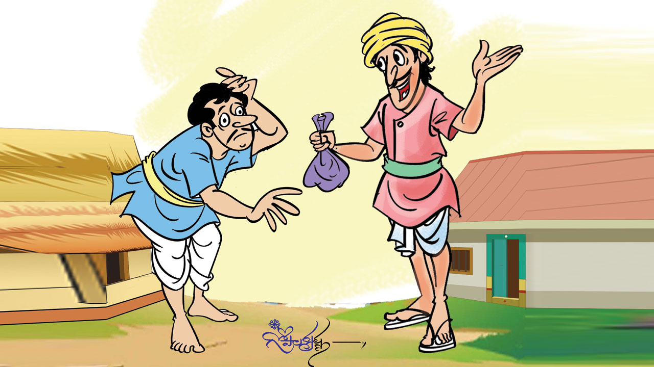 Children Stories | అప్పు అడిగితే కాళ్లరిగేలా తిప్పించుకుంటాడా? దెబ్బకు దెబ్బ తీసిన నర్సయ్య కథ ఇదీ!