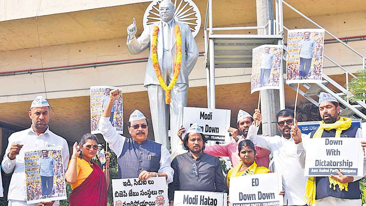 ఆమ్‌ ఆద్మీ పార్టీ నిరసన