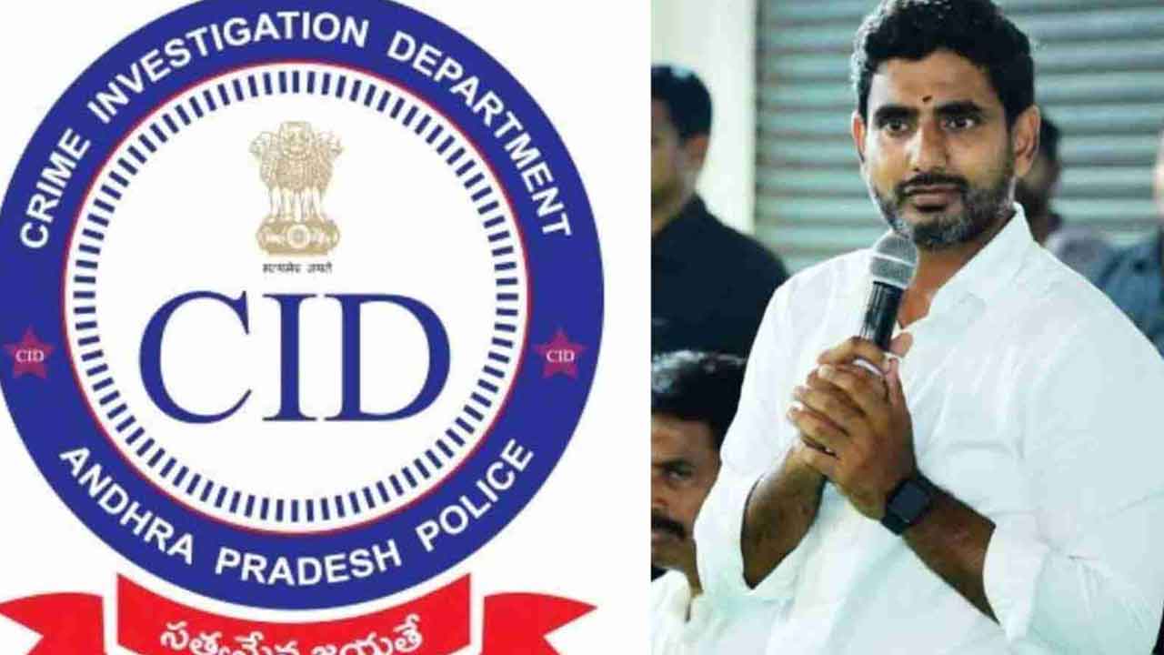 లోకేశ్‌కు రెడ్‌బుక్‌తో సీఐడీ ఉచ్చు!