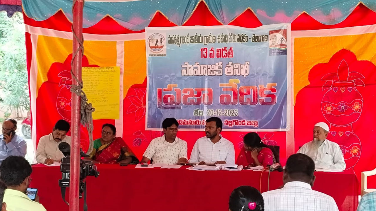 ఉపాధిహామీ పనులను పారదర్శకంగా చేపట్టాలి