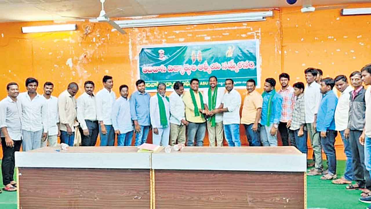 ఆదివాసీ విద్యార్థి సంఘం ఎన్నిక