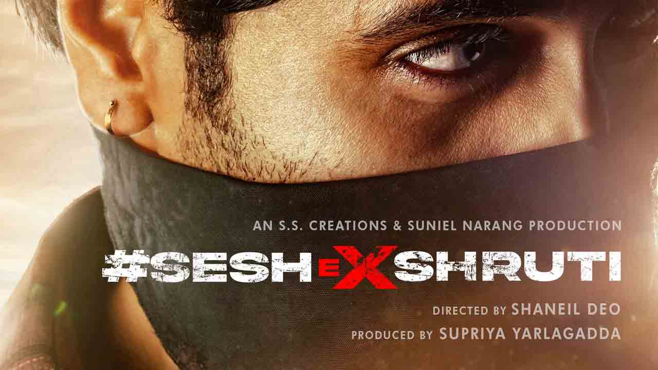 Adivi Sesh | అడివి శేష్, శృతి హాసన్ ప్రాజెక్ట్ నుంచి అదిరిపోయే అప్ డేట్.. టైటిల్‌ అనౌన్స్‌మెంట్ డేట్ ఫిక్స్‌