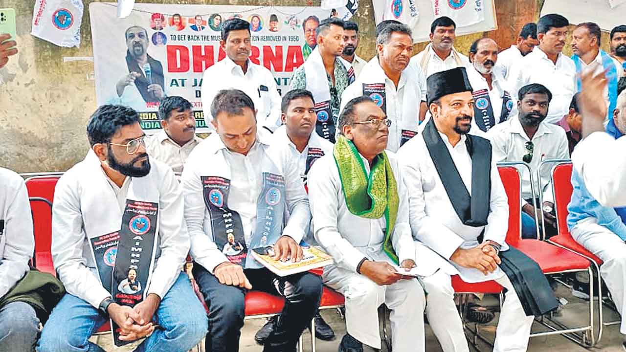 దళిత ముస్లింలకు ఎస్సీ హోదా కల్పించాలి