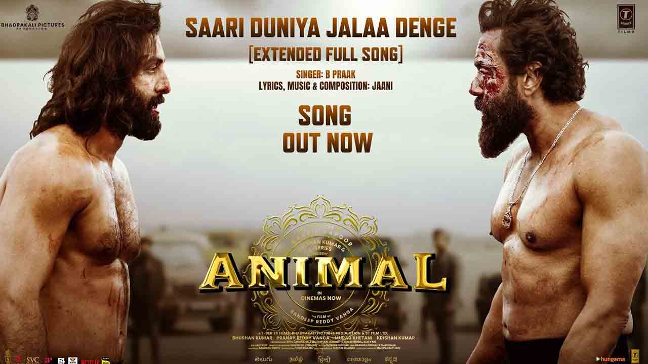 Animal Movie | ‘యానిమ‌ల్’ నుంచి మోస్ట్ అవైటెడ్ ‘సారి దునియా’ సాంగ్ రిలీజ్