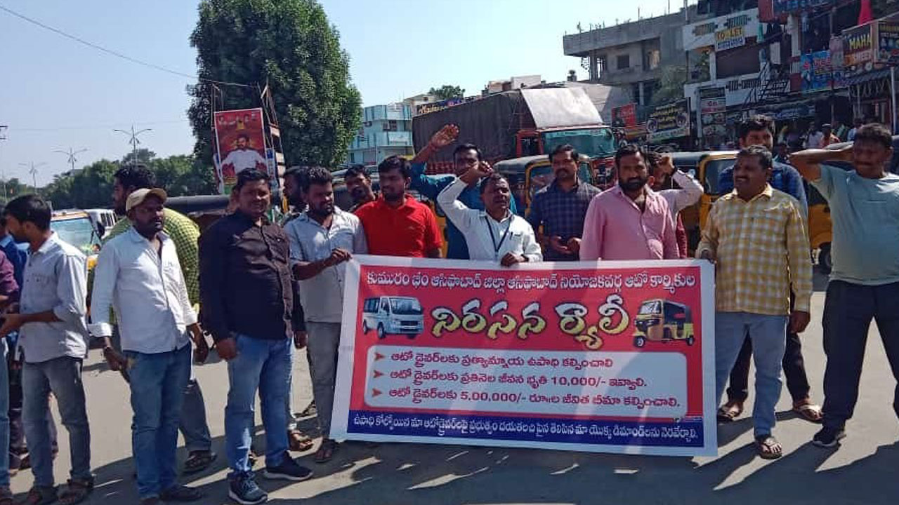 ప్రభుత్వమే ఆదుకోవాలి