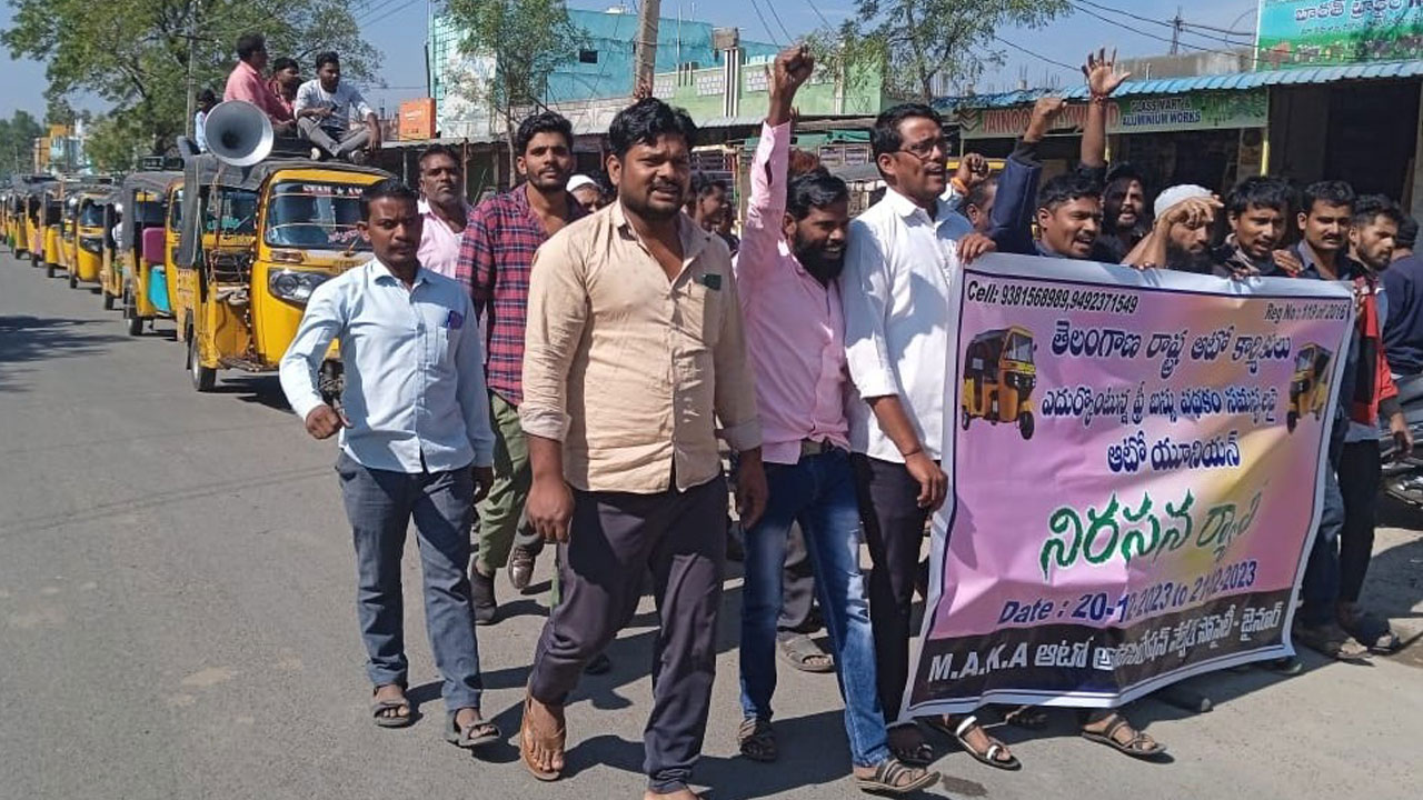 ఆటో డ్రైవర్ల ఆందోళన బాట