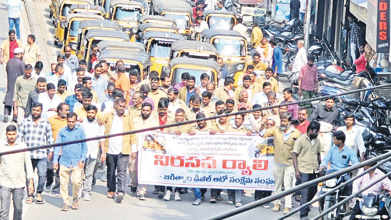 ఆటోడ్రైవర్ల కన్నెర్ర