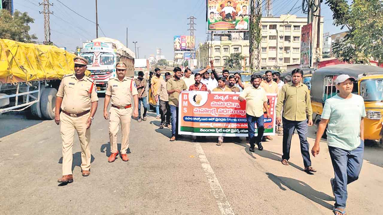 రోడ్డున పడ్డ ఆటోడ్రైవర్లు