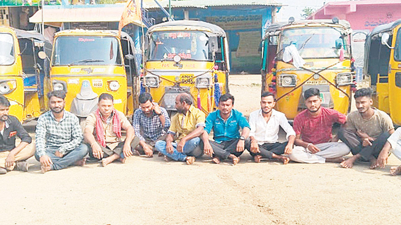 ఆటోలు బంద్‌