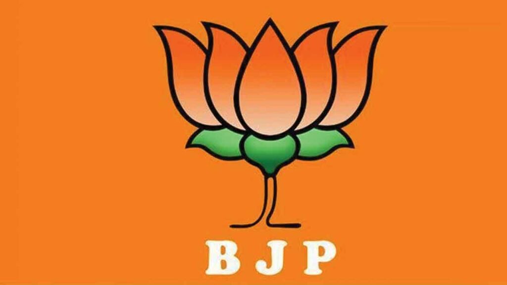 Bjp