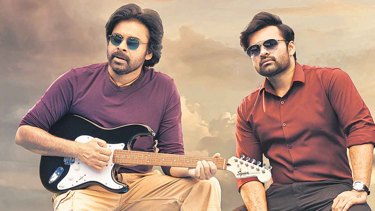 Bro Movie