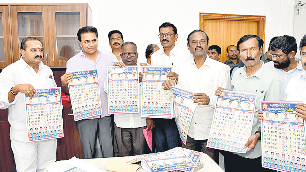 ప్రజల పక్షాన ఉందాం