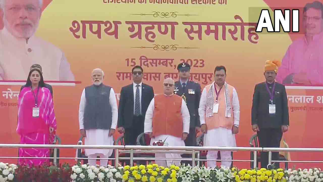 Bhajan Lal Sharma | రాజస్థాన్‌ సీఎంగా భజన్‌లాల్‌ శర్మ ప్రమాణ స్వీకారం