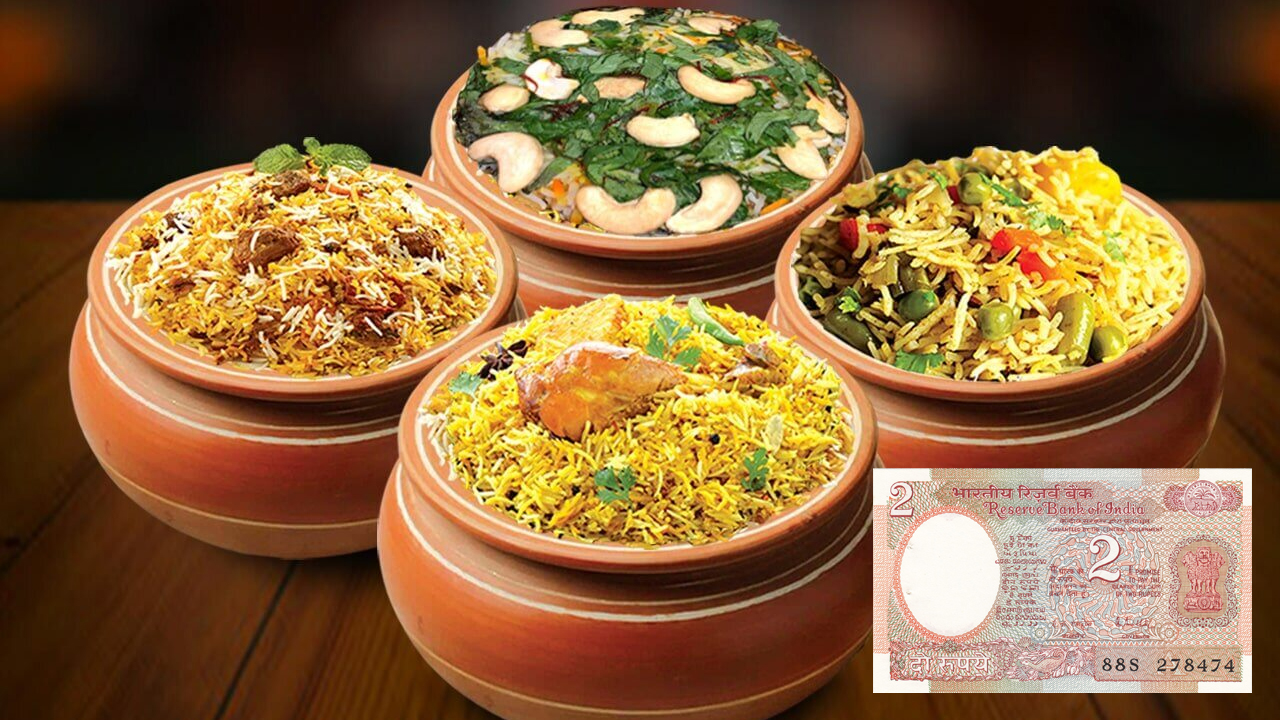 Rs 2 Biryani | బిర్యానీ ప్రియులకు గుడ్‌న్యూస్‌.. హైదరాబాద్‌లో రూ.2కే పసందైన బిర్యానీ