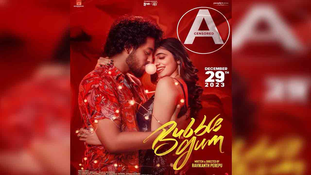 Bubblegum Movie | ‘బబుల్‌గమ్’ పెద్దలకు మాత్ర‌మే.. సుమ కొడుకు సినిమాకు ‘A’ సర్టిఫికెట్.!