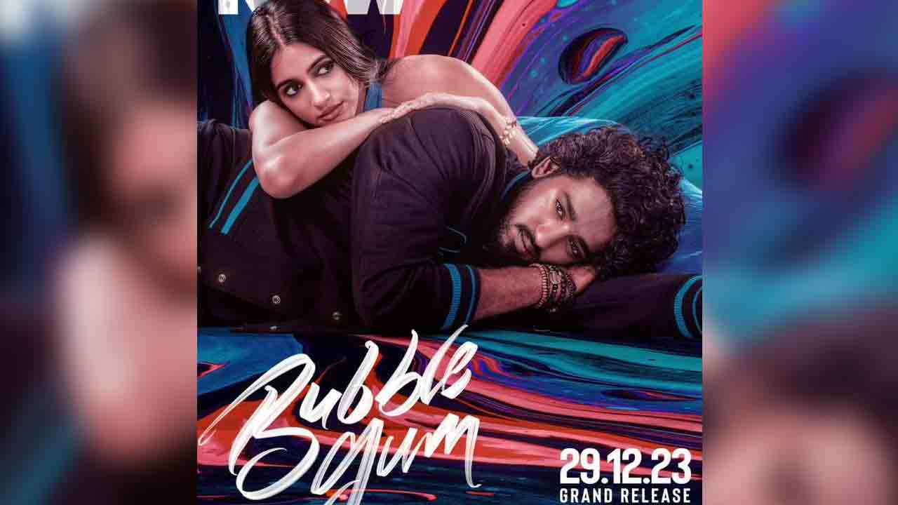 Bubblegum trailer | ఎవడు పడితే వాడు చేతులేశాడనుకో.. రోషన్ కనకాల బబుల్‌గమ్‌ ట్రైలర్‌