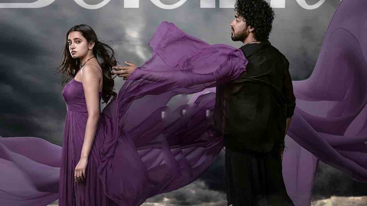 Bubblegum | రోషన్ కనకాల బబుల్‌గమ్‌ నుంచి Jaanu సాంగ్ లుక్‌