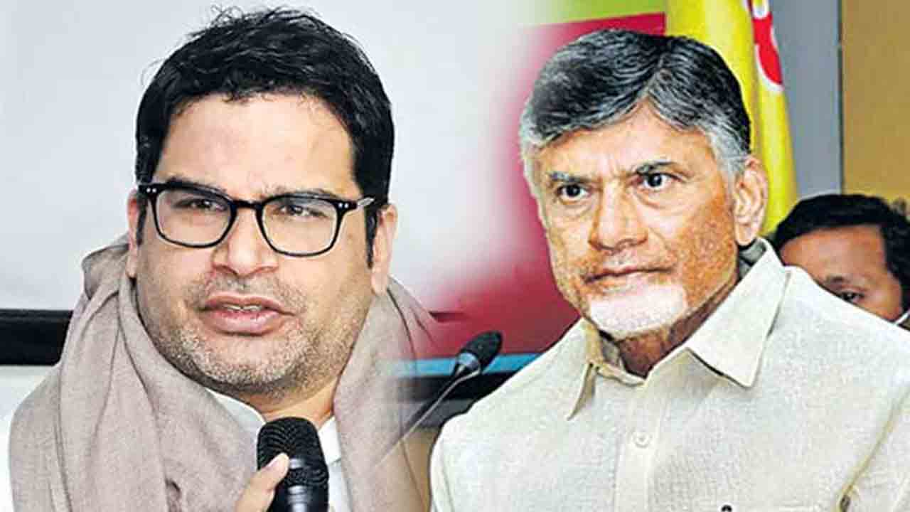 AP Politics | ఏపీ రాజకీయాల్లో సరికొత్త ట్విస్ట్‌.. చంద్రబాబు ఇంటికి ప్రశాంత్‌ కిషోర్‌