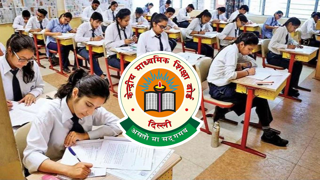 ఇంగ్లిష్‌ ప్రాక్టికల్స్‌ విధానంపై సీబీఎస్‌ఈ ఆసక్తి