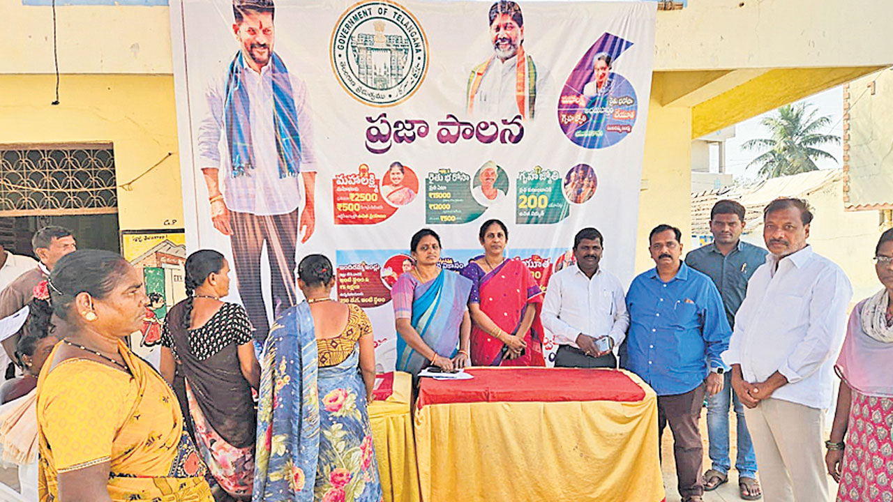 ప్రజాపాలన..దరఖాస్తుల స్వీకరణ