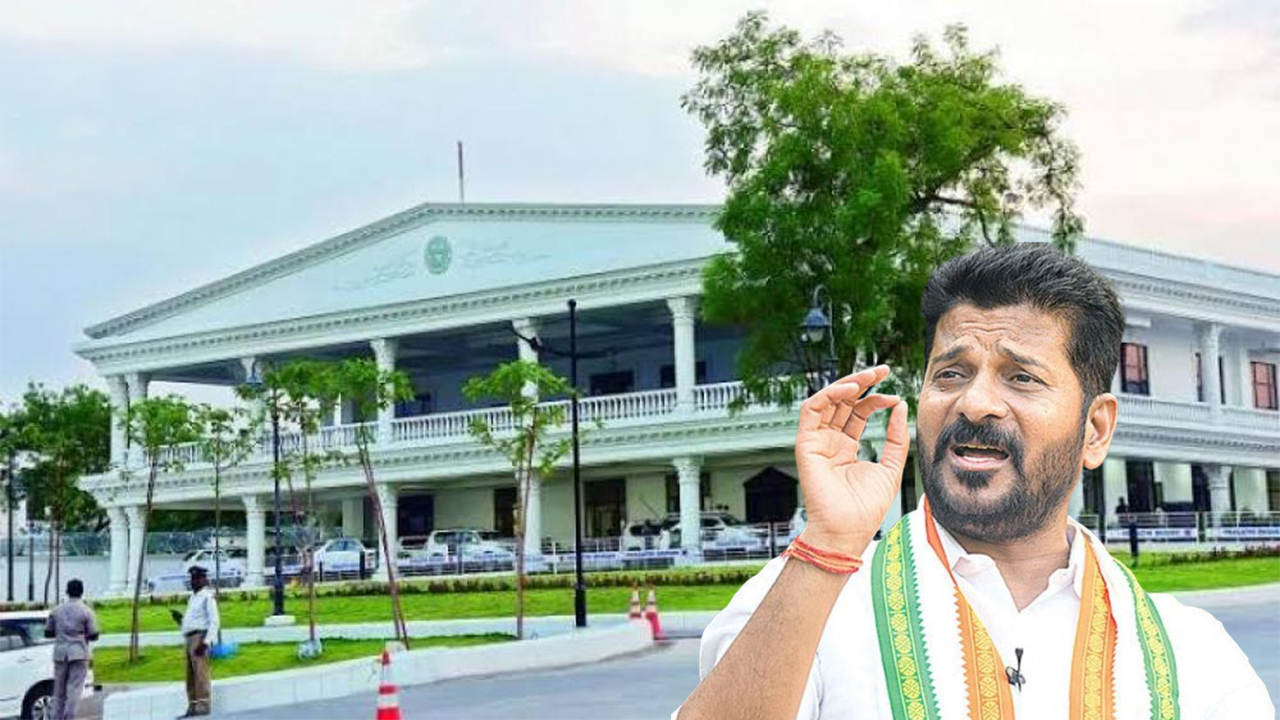 Prajavani | ప్రజాదర్బార్‌పై తెలంగాణ ప్రభుత్వం కీలక నిర్ణయం..