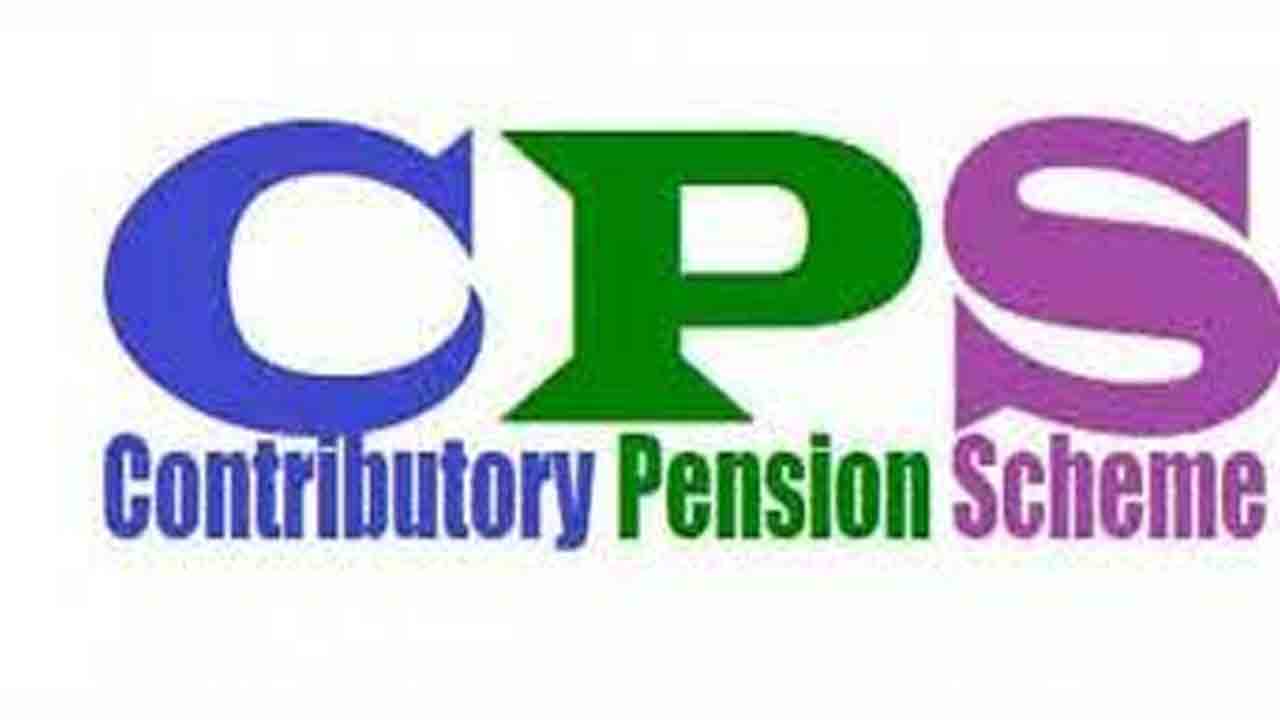 పాత పెన్షన్‌ను పునరుద్ధరించాలి