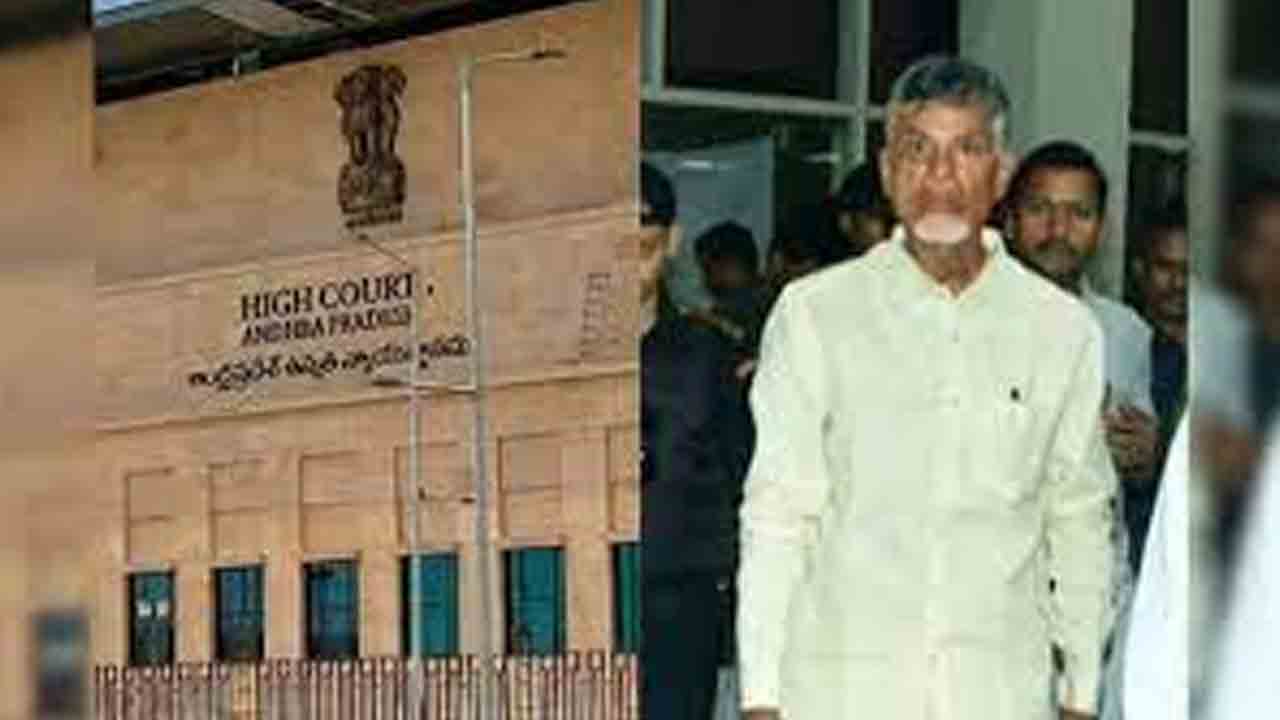 AP High Court | ఐఆర్‌ఆర్‌ కేసులో చంద్రబాబు ముందస్తు బెయిల్‌ పిటిషన్‌ రేపటికి వాయిదా