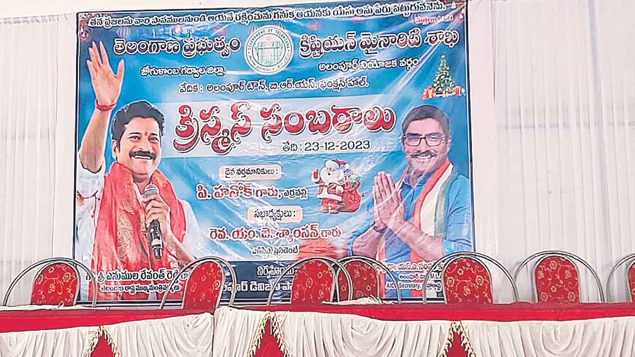 ప్రొటోకాల్‌ జాన్తానై