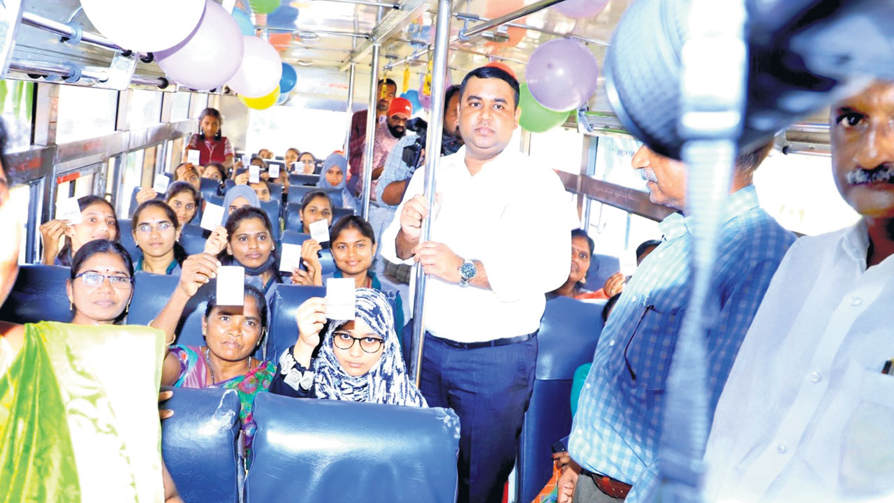 ఉచిత ప్రయాణాన్ని సద్వినియోగం చేసుకోండి