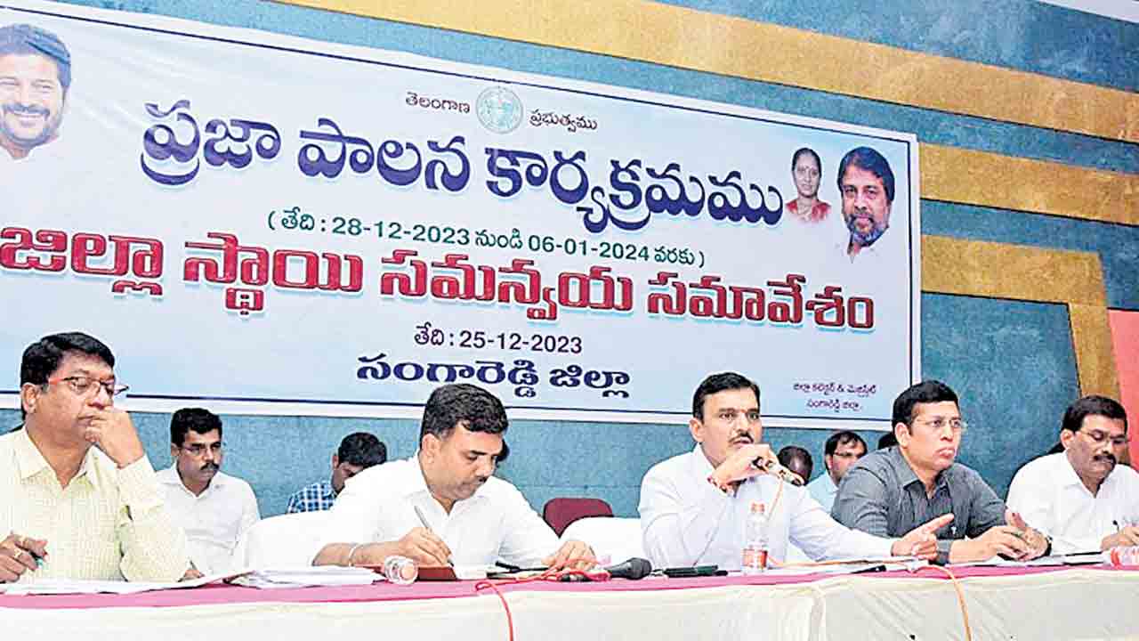 పకడ్బందీగా ‘ప్రజా పాలన’