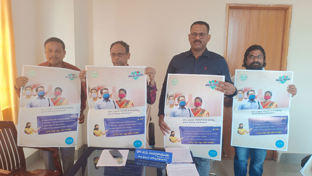 కొత్త వేరియంట్‌పై అప్రమత్తంగా ఉన్నాం