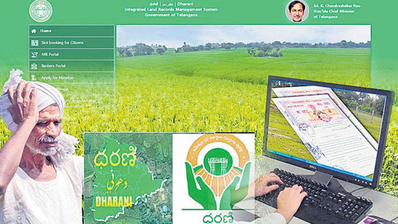 ధరణిపై పోకస్‌