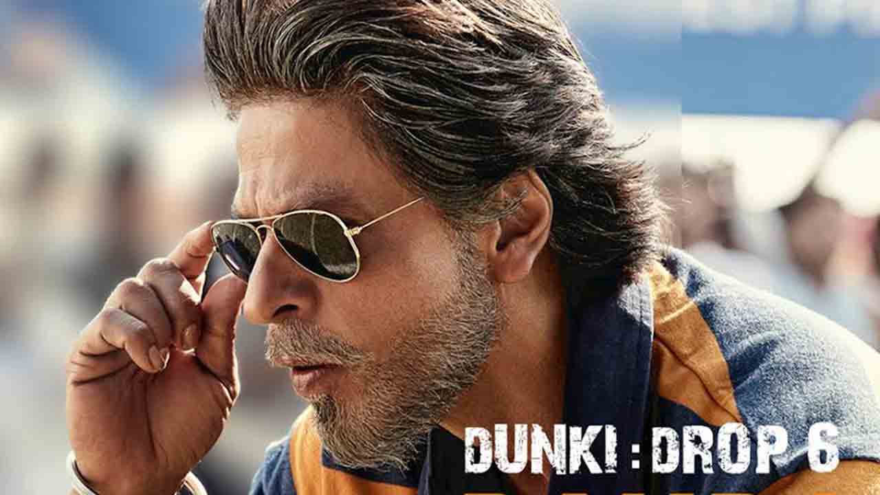 Dunki Drop 6 | షారుఖ్‌ఖాన్‌ ఈజ్‌ బ్యాక్‌.. డంకీ నుంచి Banda సాంగ్‌