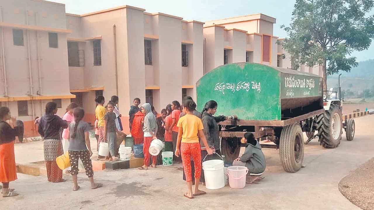 ఏకలవ్య పాఠశాలలో నీటికొరత