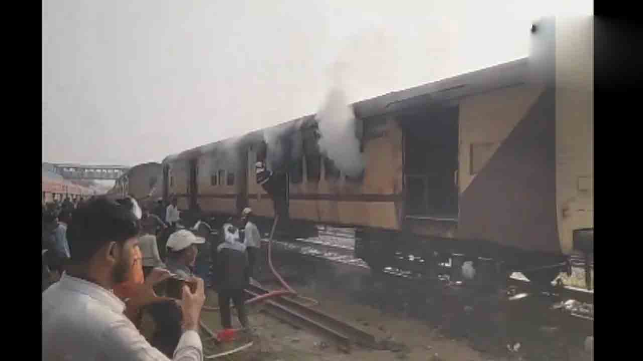 Fire in Train | ప్యాసింజర్‌ రైల్లో చెలరేగిన మంటలు.. పూర్తిగా దగ్ధమైన లగేజ్‌ బోగీ.. Video