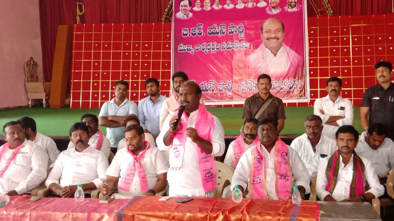 ప్రజా తీర్పును గౌరవిద్దాం.. లోపాలను సరి చేసుకుందాం