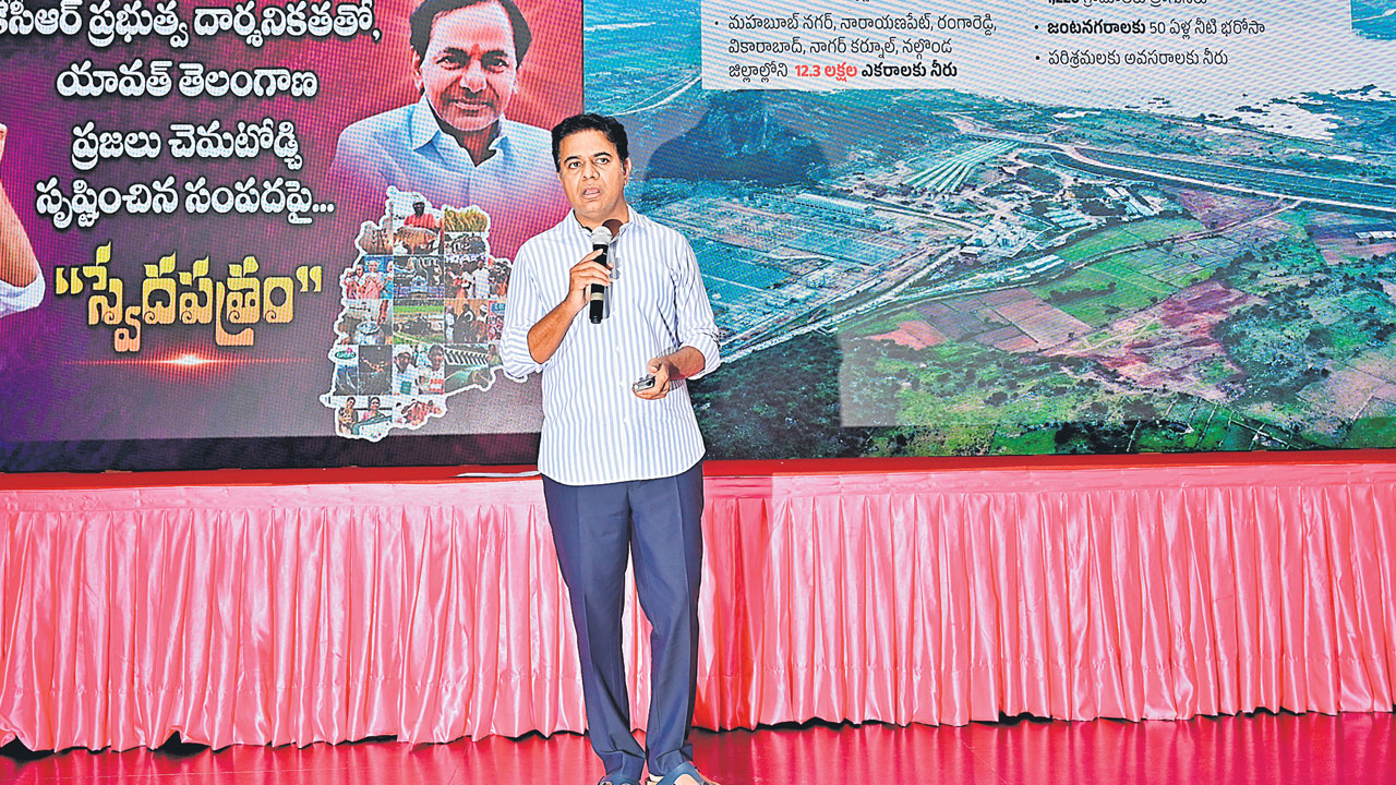 KTR | అప్పులు కాదు చెక్కుచెదరని అభివృద్ధి.. సంక్షోభంలోనూ ఆగని ‘ప్రగతి’ రథం: కేటీఆర్‌