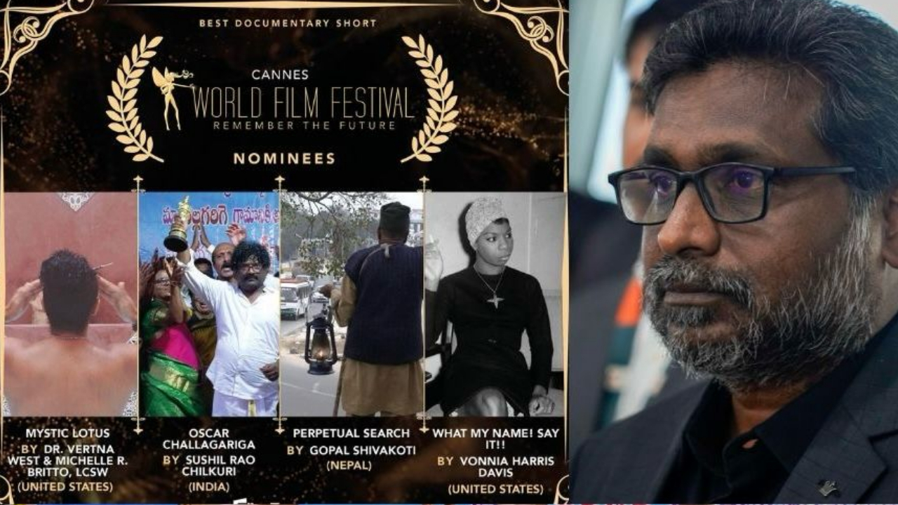 Oscar Challagariga: కేన్స్‌ ఫిల్మ్‌ ఫెస్టివల్‌లో ప్రదర్శనకు ‘ఆస్కార్‌ చల్లగరిగ’