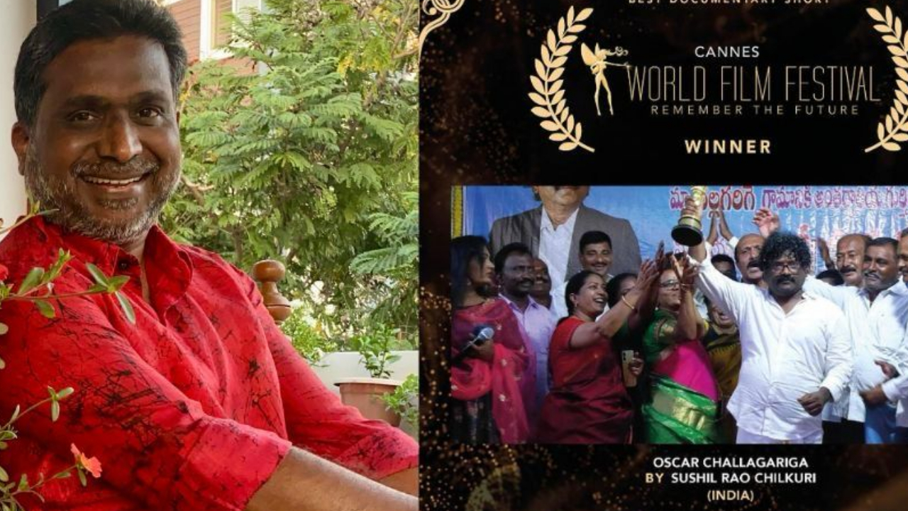 Oscar Challagariga:  ‘ఆస్కార్‌ చల్లగరిగ’ అదుర్స్‌.. కేన్స్‌ చిత్రోత్సవంలో  బెస్ట్‌ డాక్యుమెంటరీగా ఘనత