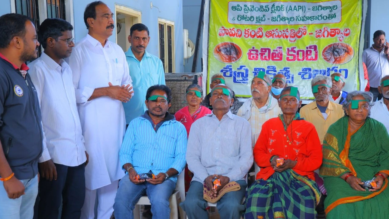 పేదల కోసమే ఉచిత కంటి శస్త్రచికిత్సలు